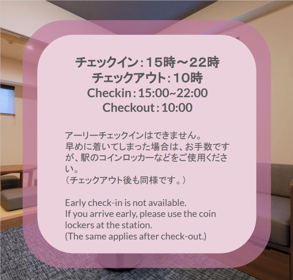 Stayme The Hotel Ueno Tokyo Luaran gambar