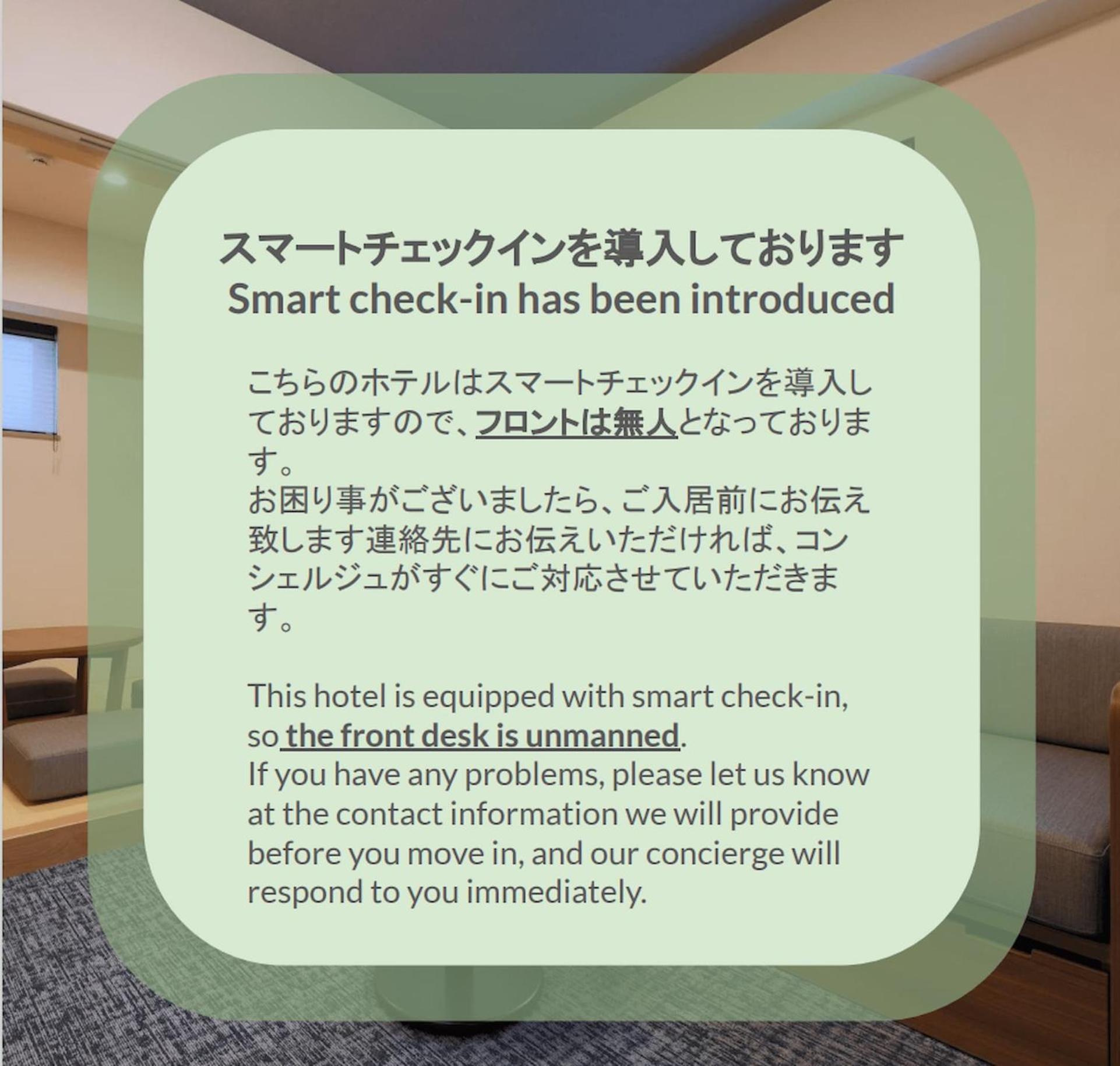 Stayme The Hotel Ueno Tokyo Luaran gambar
